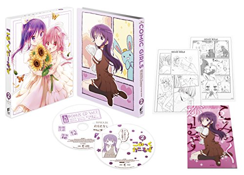 Animation - Comic Girls Vol.2  - Japan Blu-ray Disc
