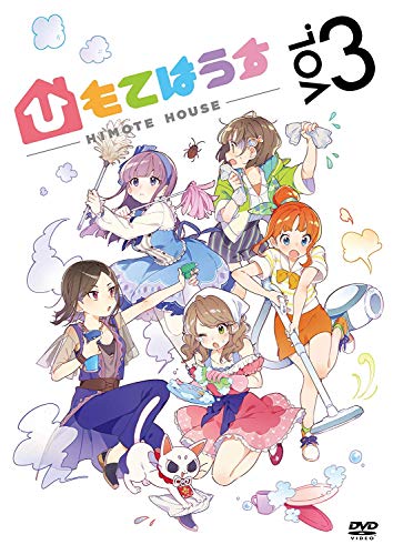 Animation - Himote House Vol.3 - Japan  DVD  Limited Release