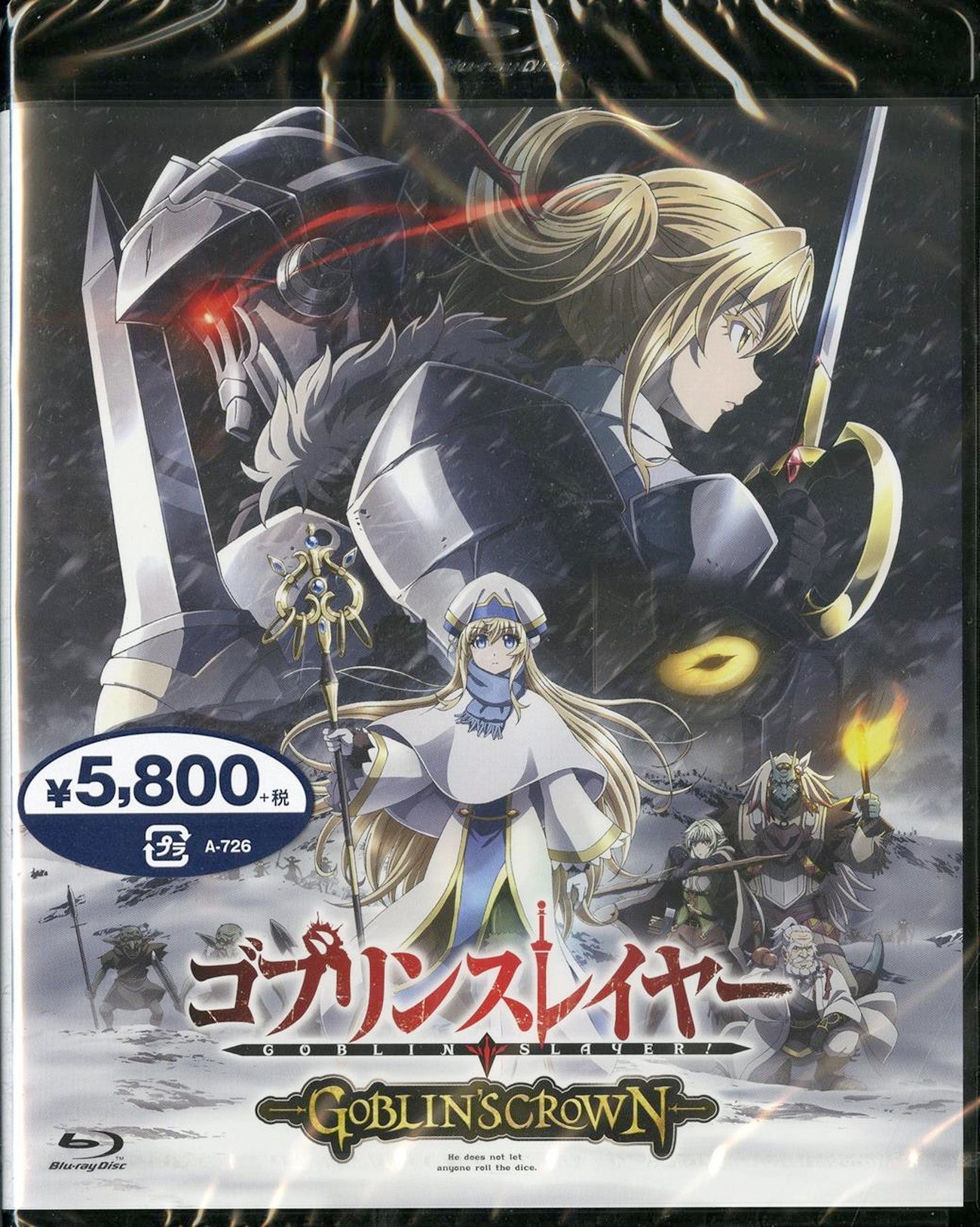 Animation - Goblin Slayer -GOBLIN'S CROWN- [Blu-ray] - Japan Blu-ray Disc