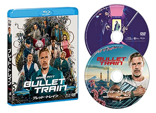 Movies & TV - Brett Train - Japan Blu-ray Disc+DVD