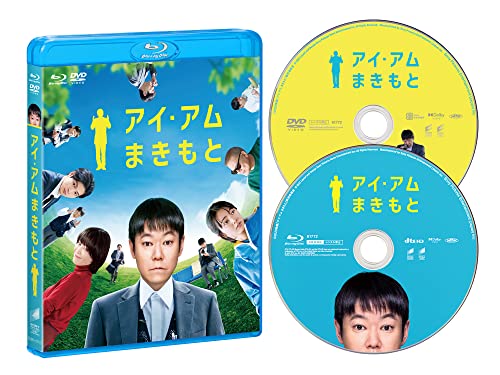 Japanese Movie - I Am Makimoto - Japan Blu-ray Disc