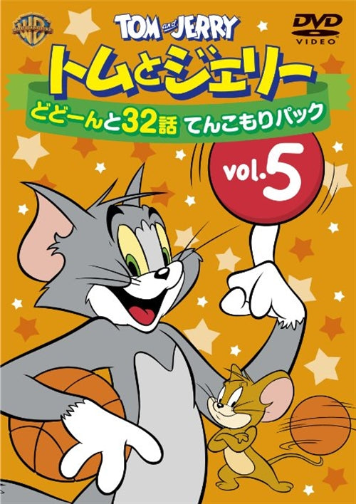 Animation - Tom and Jerry Dodon to 32 Wa Tenkomori Pack Vol.5 - Japan  DVD