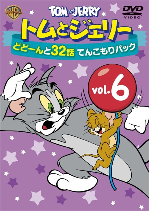 Animation - Tom and Jerry Dodon to 32 Wa Tenkomori Pack Vol.6 - Japan  DVD