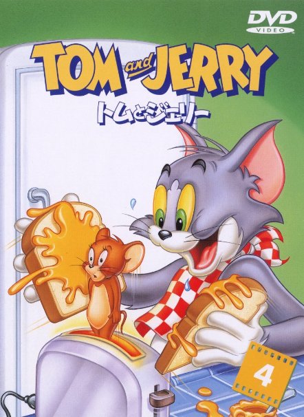 Animation - Tom And Jerry Vol.4  - Japan  DVD