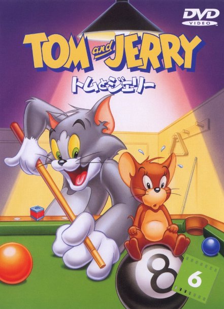 Animation - Tom And Jerry Vol.6  - Japan  DVD