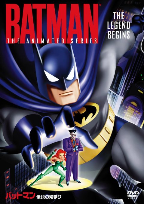 Animation - Batman The Animated Series: The Legend Begins  - Japan  DVD