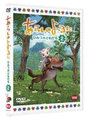 Animation - Tom and Jerry Tales Vol.5 - Japan  DVD