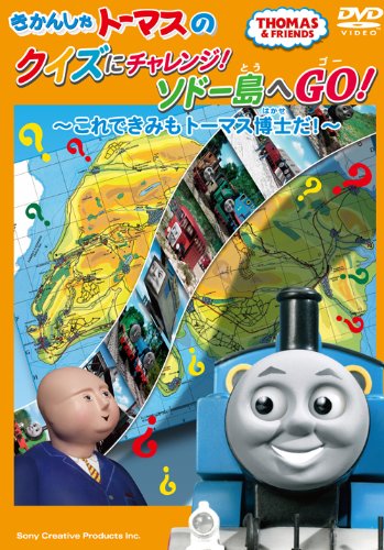 Animation - The Polar Express  - Japan  DVD