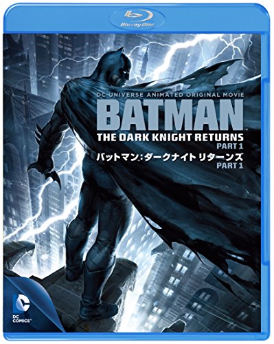 Animation - Batman: The Dark Knight Returns Part 1 - Japan Blu-ray Disc