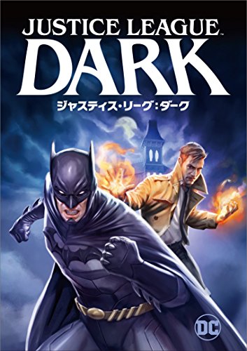 Animation Justice League Dark Japan Blu-ray Disc – CDs Vinyl