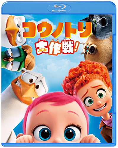 Animation - Storks - Japan Blu-ray Disc