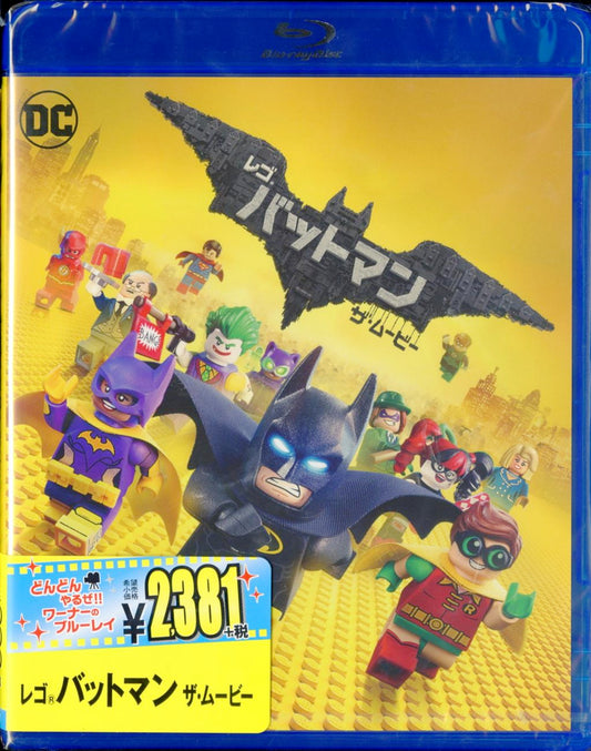 Animation - The Lego Batman Movie  - Japan Blu-ray Disc