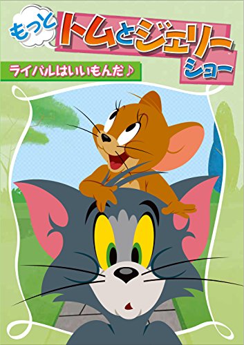 Animation - The Tom And Jerry Show Season2 Part1 - Japan  DVD