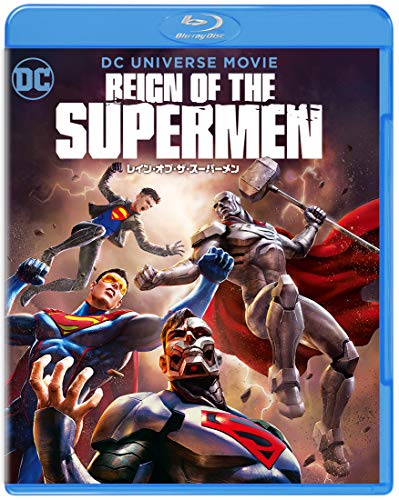 Animation - Reign of the Supermen - Japan Blu-ray Disc