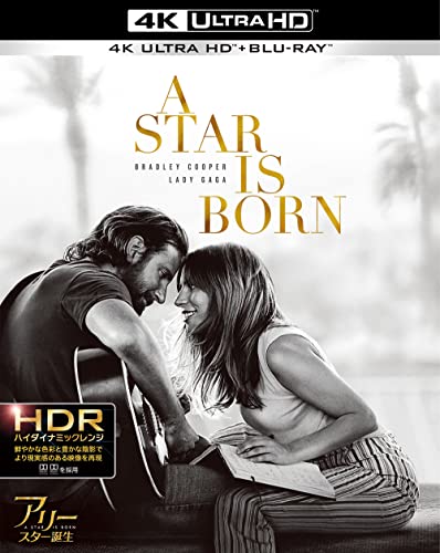 A Star Is Born - A Star Is Born - Japan Ultra HD Blu-ray