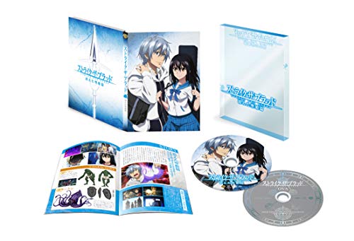 Animation - Strike The Blood Special OVA: Kieta Seiso Hen - Japan  DVD + CD Limited Edition