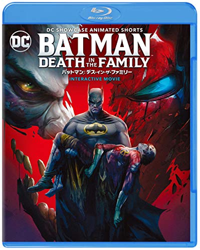 Animation - DC Showcase Short Batman: Death in the Family with interactive branching functionality - Japan Blu-ray Disc