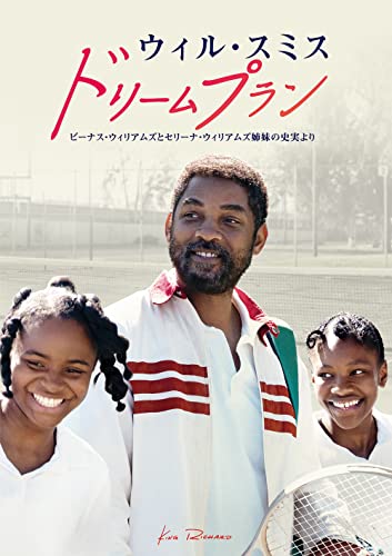 Movies & TV - King Richard - Japan DVD