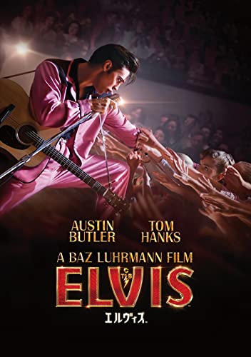 Movie - Elvis - Japan DVD