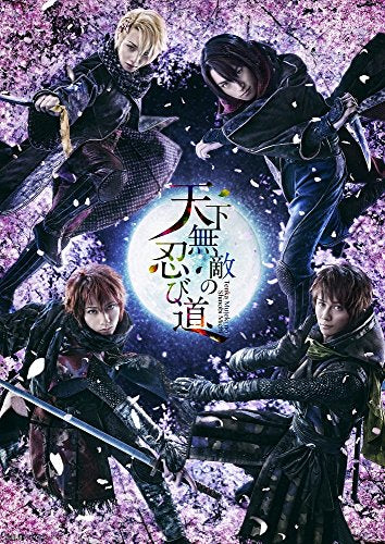 Animation - Gekidan Shining from Uta no Prince-sama Tenka Muteki no Shinobimichi - Japan Blu-ray Disc