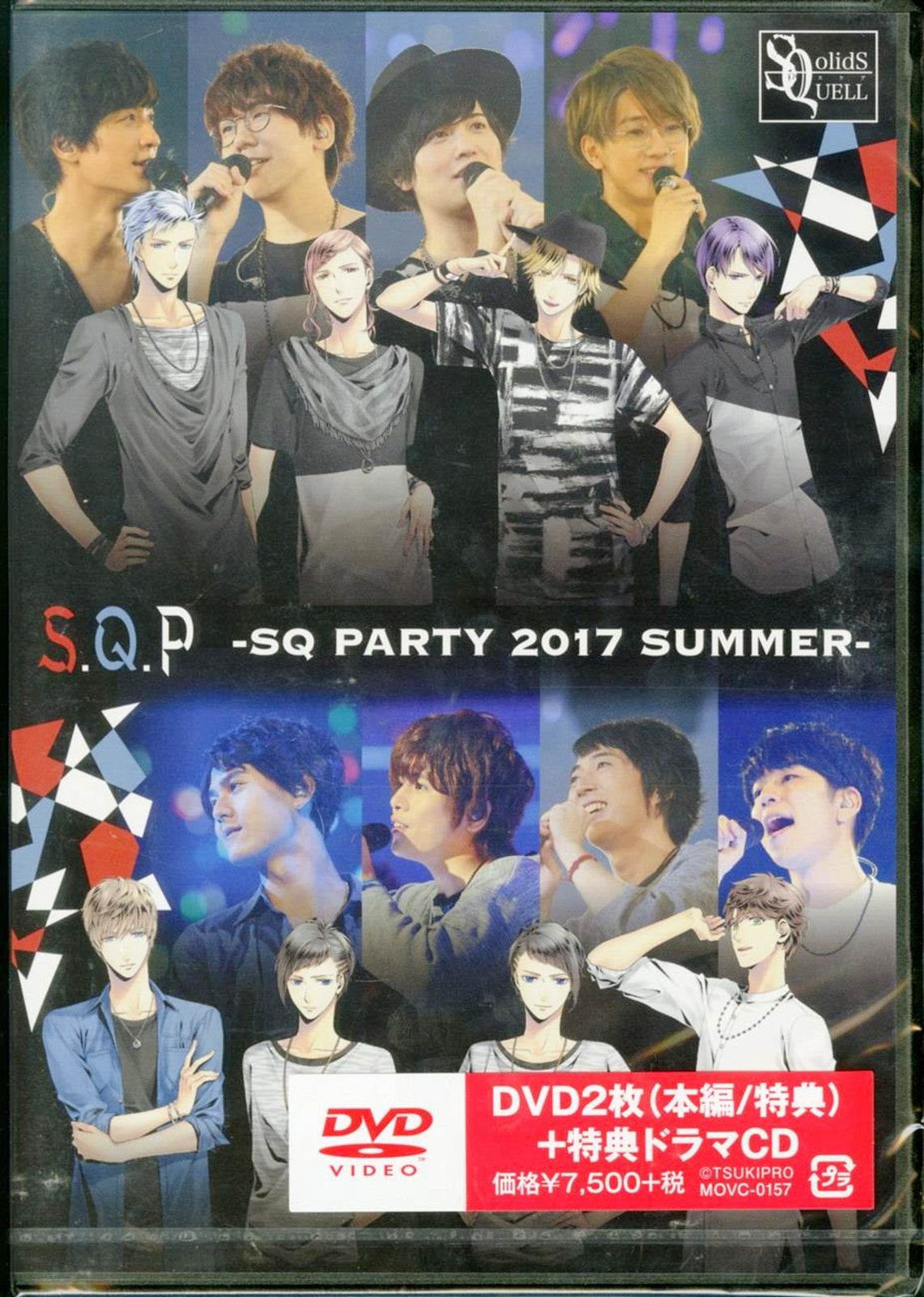 S.Q.P SQ PARTY 2017 SUMMER 激安通販ショッピング - ブルーレイ