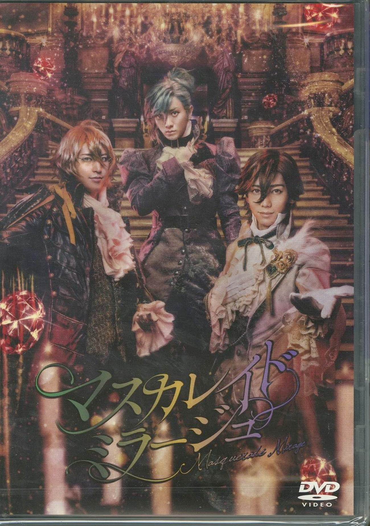 Theatrical Play - Gekidan Shining from Uta no Prince-sama "Masquerade Mirage" - Japan  DVD