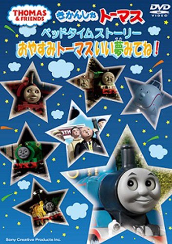 Takuya Eguchi, Kotaro Nishiyama - Eguchi Takuya no Oretachi Datte Motto Iyasaretai! 1 Special Edition - Japan  DVD