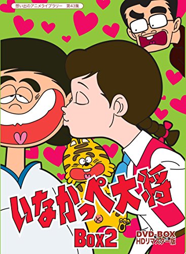 Kosuke Toriumi, Tomoaki Maeno - Toriumi Kosuke, Maeno Tomoaki no Otona no Torisetsu 1 Special Edition - Japan  DVD