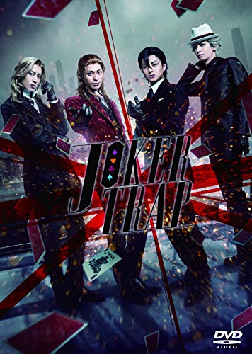 Theatrical Play - Gekidan Shinning from Uta no Prince-sama: JOKER TRAP  - Japan  DVD  Regular Edition