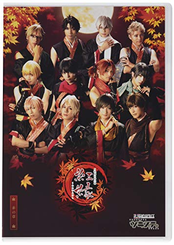 Animation - [tsukista.][2.5 Jigen Dance Live Tsukiuta.Stage]dai 6 Maku[kurenaienishi-Aka No Shou-] - Japan Blu-ray Disc