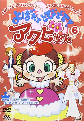 Sora Ohara (CV: Toshiyuki Toyonaga), Morihito Arihara (CV: Yuki Ono), Soshi Kagurazaka (CV: Makoto Furukawa) - Tsukipro Live 2018 Summer Carnival  - Japan  DVD  Regular Edition