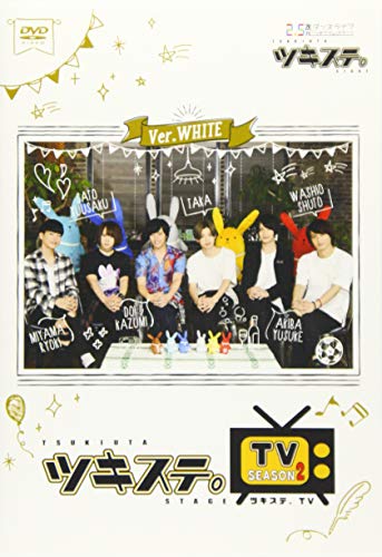 Taka (CUBERS), Kazumi Doi, Shuto Washio - Tsukisute. TV Season 2 Ver.WHITE - Japan  DVD