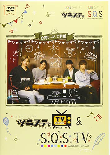 Kentaro Menjo, Taka (CUBERS), Sho Higano - Tsukisute. TV Season 2 & S.Q.S TV Godo Leaders Tokuban - Japan  DVD