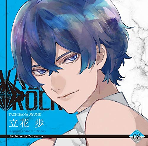 Vazzrock Bi-Color Series - Vazzrock Bi-Color Series 2Nd Season(8) Ayumu Tachibana Aquamarineﾂ×Citrine - Japan  CD