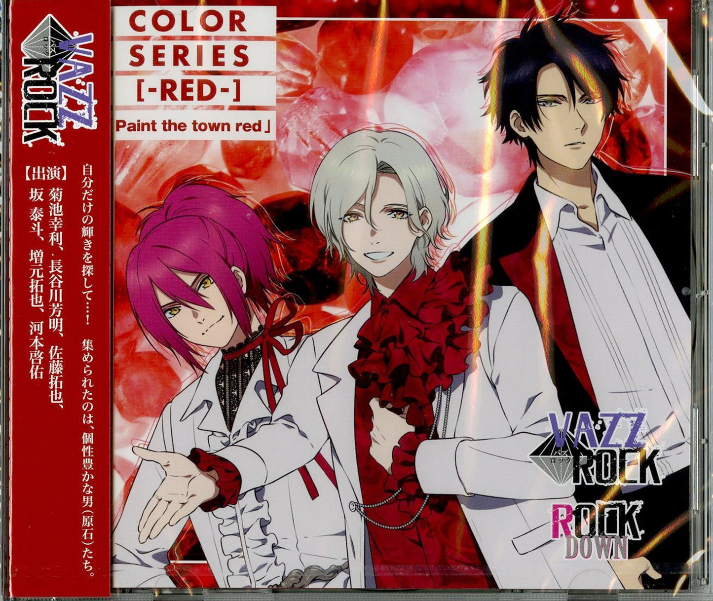 Vazzrock Color Series - Vazzrock Color Series -Red- Paint The Town Red - Japan  CD
