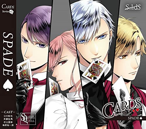 Sq Cards Series - Sq Cards Series 4. Solids Spade - Japan CD