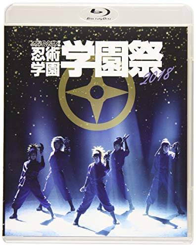 Animation - Musical Nintama Rantaro 9. Ninjyutsu Gakuen Gakusen Sai - Japan Blu-ray Disc