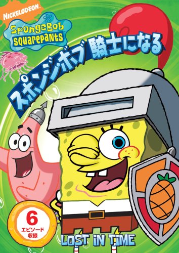 Kosuke Toriumi, Tomoaki Maeno - Toriumi Kosuke, Maeno Tomoaki no Otona no Torisetsu 4 Special Edition - Japan  DVD