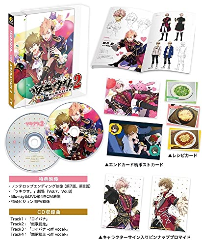 Animation - Tsukiuta. THE ANIMATION2 Vol.4  - Japan Blu-ray+CD