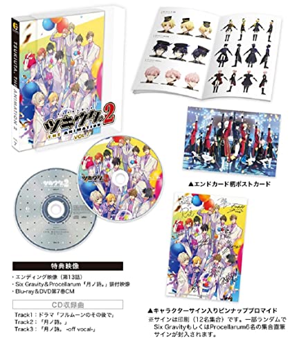Animation - Tsukiuta. THE ANIMATION2 Vol.7  - Japan Blu-ray+CD