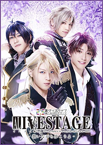 Animation - 2.5 Jigen Dance Live ALIVESTAGE Episode 1 Let us go singing as far as we go: the road will be less tedious. - Utainagara Aruko yo - - Japan Blu-ray Disc