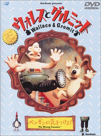 Animation - Podoge de Asobo 2 Turn Me! 2 - Japan  DVD