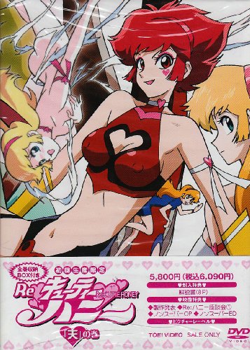 Animation - Podoge de Asobo 2 Turn Me! 4 - Japan  DVD