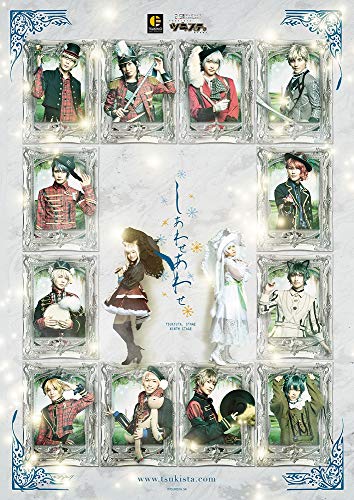 Animation - [BD] 2.5 Jigen Dance Live Tsukiuta. Stage Dai 9 Maku Shiawase Awase - Japan Blu-ray Disc