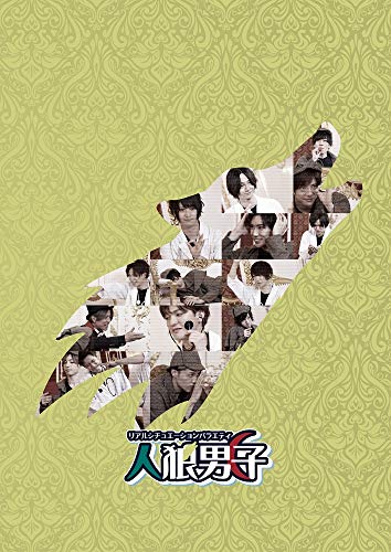 Animation - Jinro Danshi Vol.2 - Japan Blu-ray Disc