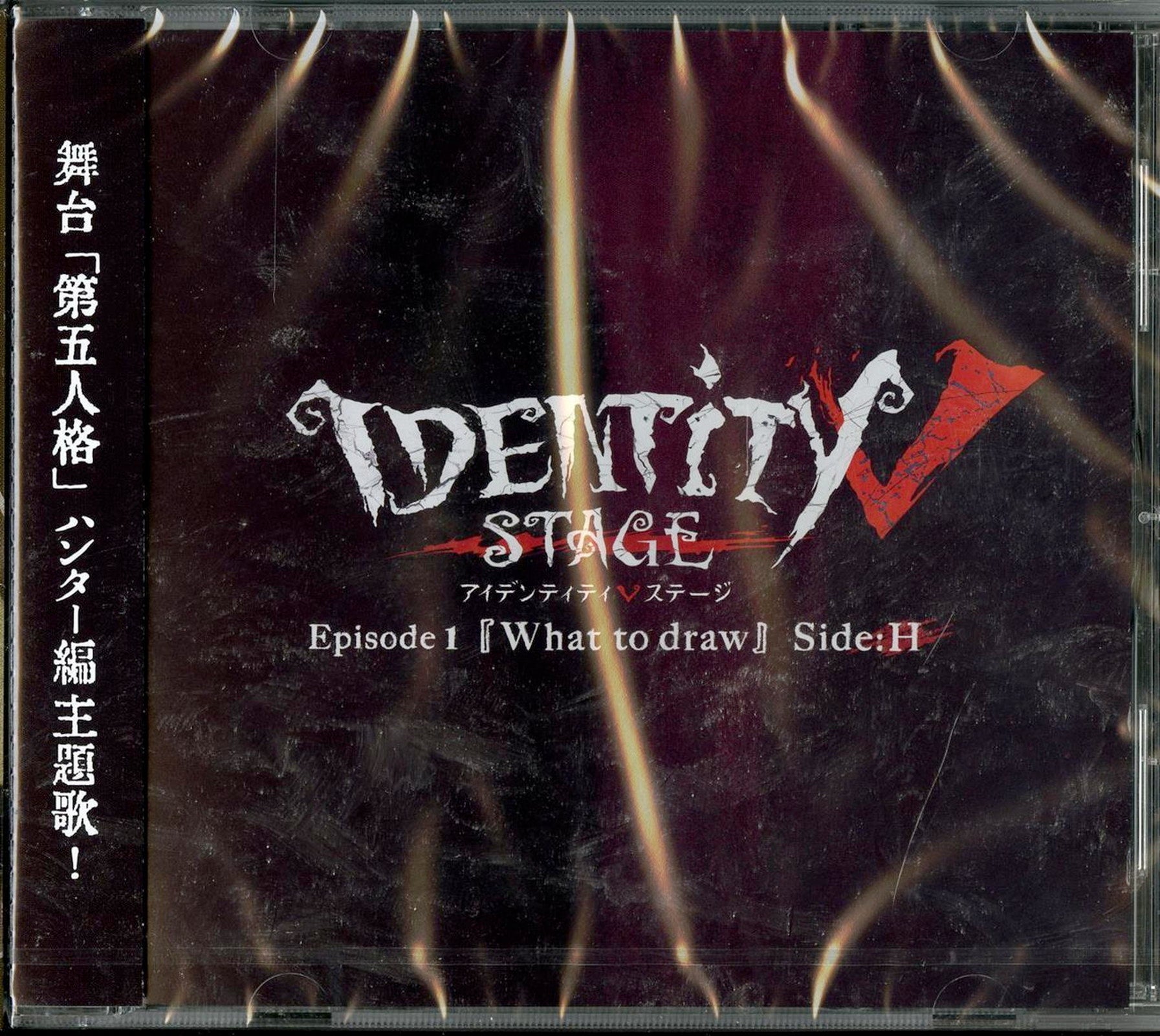 Identity V Stage - Identity V Stage Hunter Hen. Destiny - Japan CD