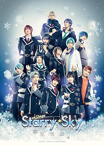 Theatrical Play - DVD "Starry Sky on STAGE" SEASON2 - Sei Setsu Tan  -  Japan  DVD