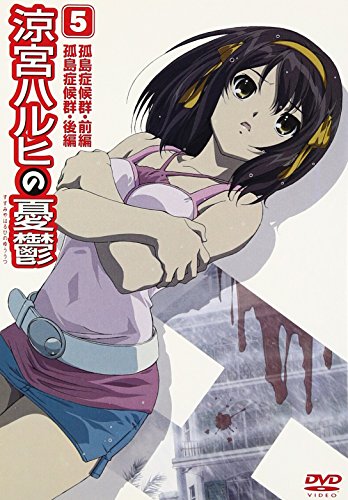 Animation - Bokura Teki ni wa Riso no Rakugo Vol.3 - Japan  DVD