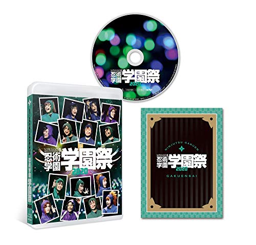 Animation - Musical Nintama Rantaro 10. Ninjyutsu Gakuen Gakusen Sai - Japan Blu-ray Disc