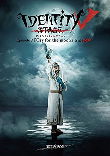 Animation - Identity V STAGE Episode3 Cry for the moon Side:S - Japan Blu-ray Disc